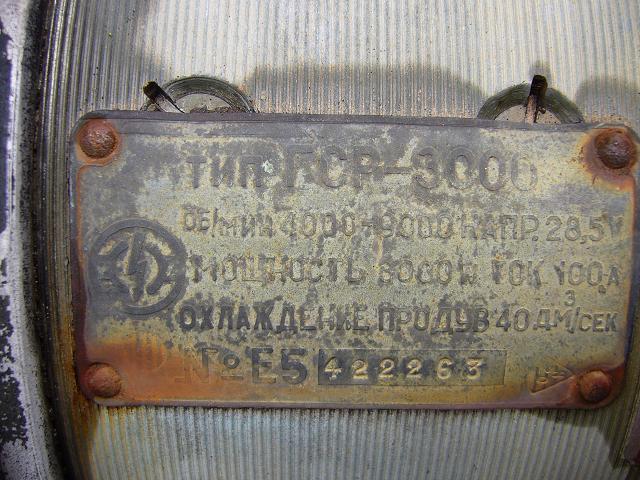 P1090124

Villamos segédüzem, valószínűleg generátor adattáblája. Sajnos más táblát, évszámot, adatot nem találtam rajta, kivéve egy gravírozott sorozatszámot.