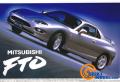 Mitsubishi FTO GPX 1994

Dobozbontás: http://www.luckymodel.com/scale.aspx?item_no=FU%2003376