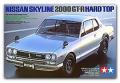 TAM24194_Nissan Skyline 2000 GTR Hard-Top_5300