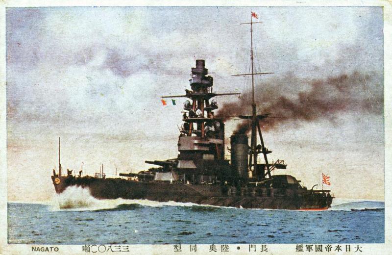 nagato 

Képeslapon