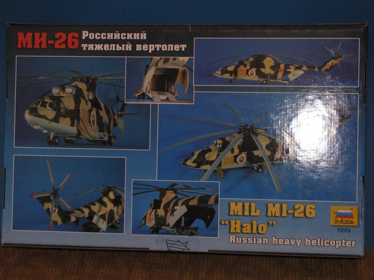 Mi-26_2