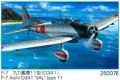 Aichi D3A1 Type 11 (VAL) Fujimi F-7 1-72