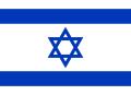 660px-Flag_of_Israel.svg