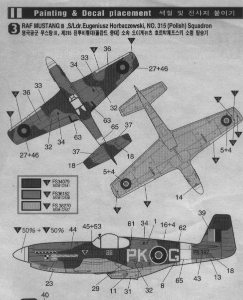 Aca P-51B 3