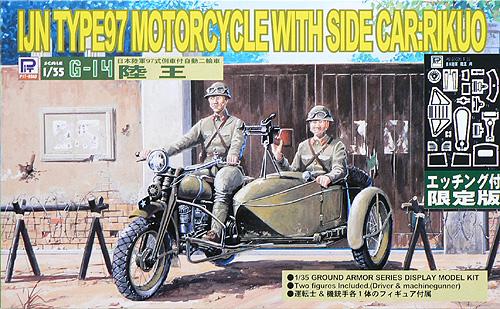 pit03980_IJN Type 97 Motorcycle with Side Car Rikuo with Photo-etched Parts (Limited Version)