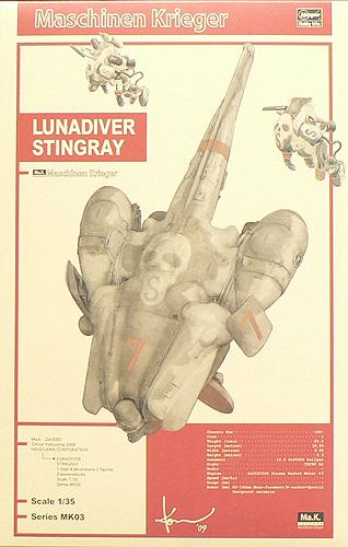 has64003_Lunadiver Stingray