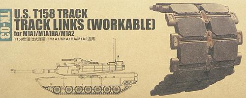 trp02033_M1A1,M1A1HA,M1A2 T158 Track 1_35 Track Links (Workable)