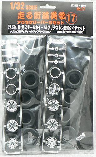 fuj11256_Detail Up Parts Set 17 22.5 inch (10t Truck) Steel Wheels and Bridgestone W990 Tires Set