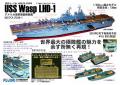 fuj10010702b_USS Wasp (LHD-1)