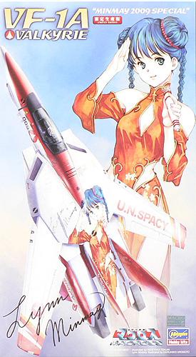 has65787_VF-1 A Valkyrie Minmay 2009 Special