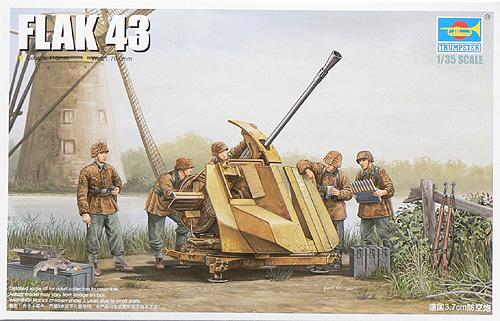 trp02311_Flak 43 3.7cm Anti-aircraft Cannon