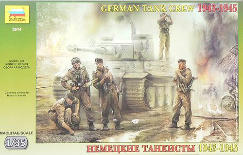 zve03614_German Tank Crew 1943-1945 (5pcs)