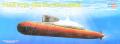 hbo23511_Submarine PLAN Type 092 Xia Class SSBN