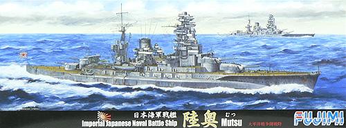 fuj42149_Battleship Mutsu (At the beginning of Pacific War)