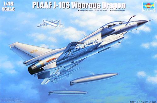 trp02842_J-10 S PLAAF Vigorous Dragon