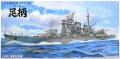 abk144247_Heavy Cruiser Ashigara