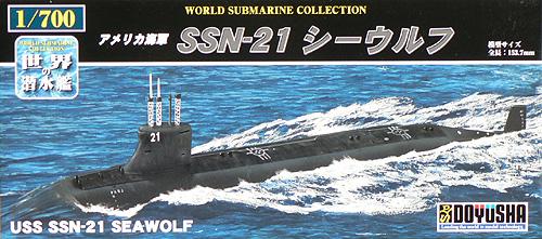 doy30103_Submarine SSN-21 Sea Wolf World Submarine Collection