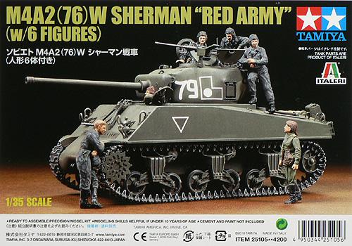 tam25105_M4A2(76)W Sherman 