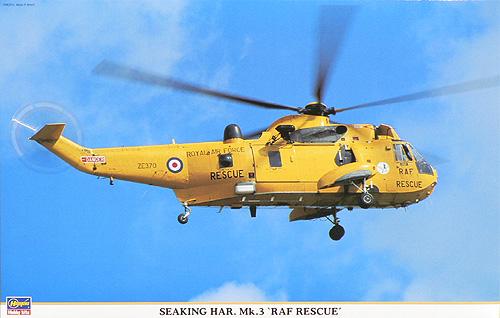 has09907_SEAKING HAR. Mk.3 RAF RESCUE