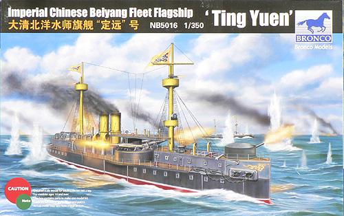 brm5016_Battleship Ting Yuen 1894 The First Sino-Japanese War