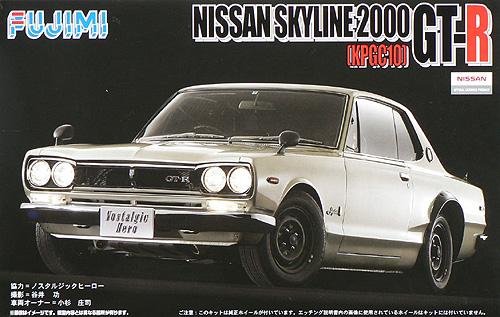 fuj03828_Skyline 2000GT-R (KPGC10) Deluxe Ver