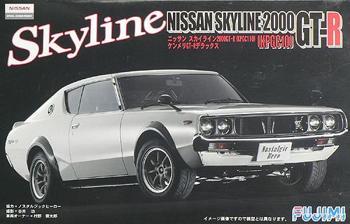 fuj03830_Skyline 2000GT-R (KPGC110) Deluxe Version