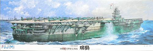 fuj60004_Aircraft Carrier Zuikaku
