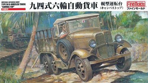 fin35031_Imperial Japanese Army Type 94 6-Wheeled Truck Canvas Top