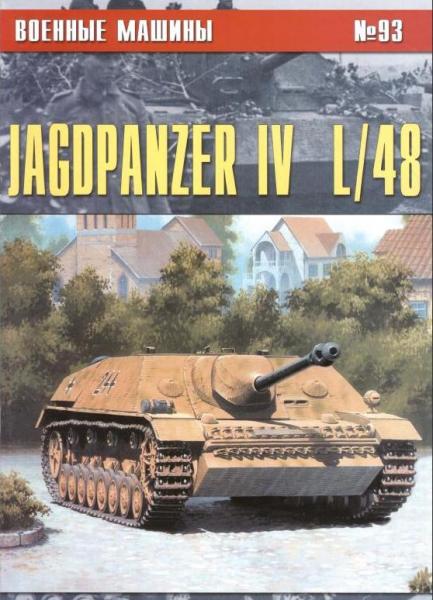 Jagdpanzer

Forrásom