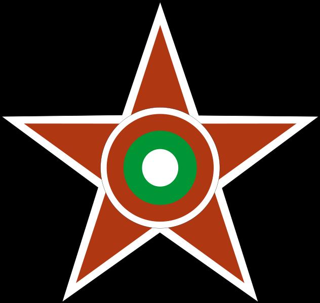 632px-Bulgarian_Air_Force_roundel_1948.svg
