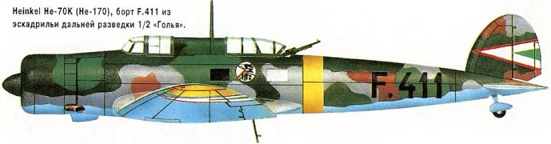 He-170