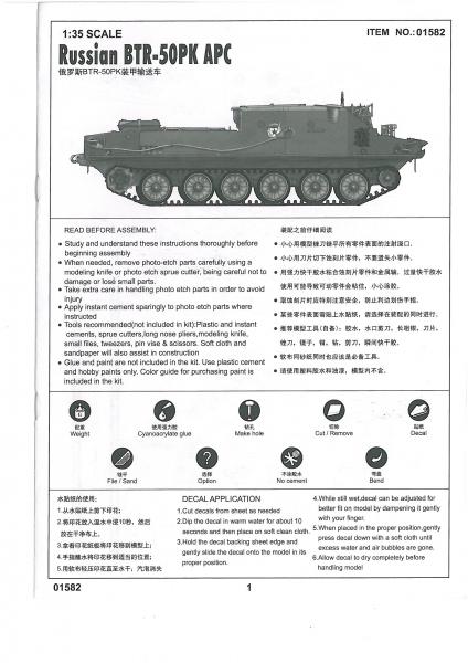 BTR-50PK 01