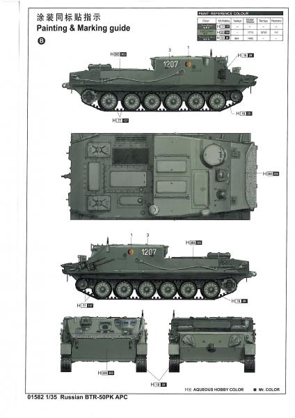 BTR-50PK 10