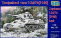 Captured T-34/76 M1940; gyanta parancsnoki kupola és szerszámosládák, maratás
