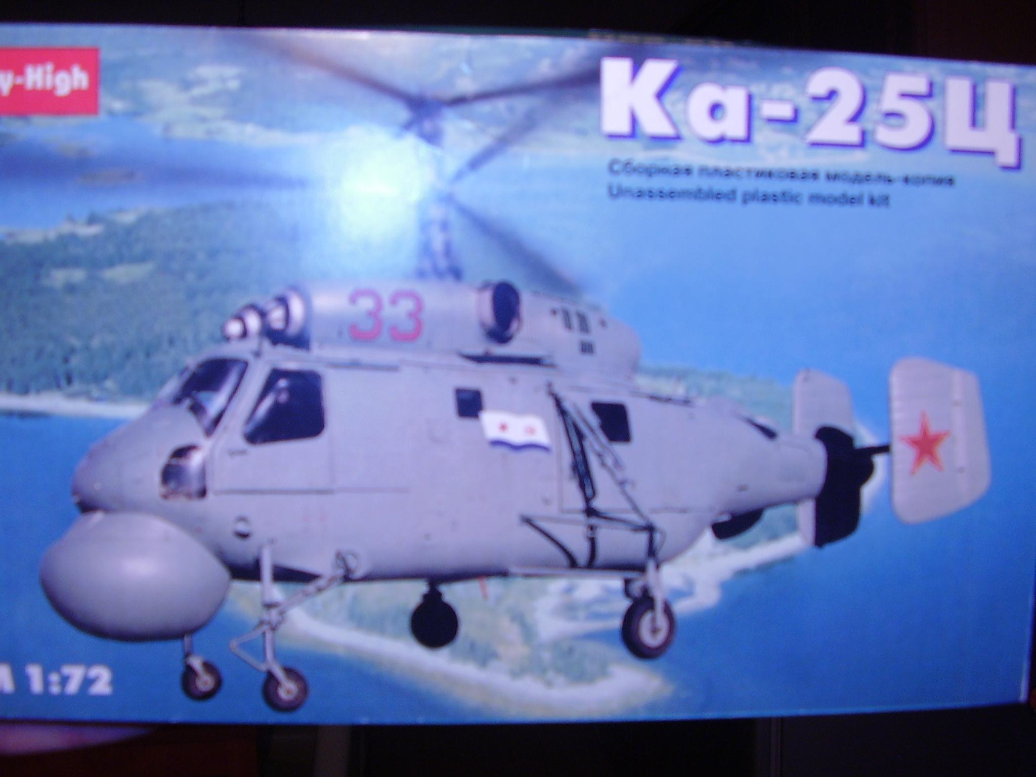 Ka-25C