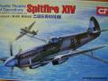 Spitfire 2000ft