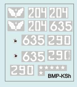 ACE 72111 - BMP-KSh 400 Ft + posta költség