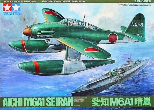 Aichi M6A1 Seiran; pilóta figurával