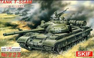 T-55AM

5000ft