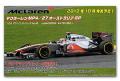 FUJ09139_McLaren MP4_27 Australia GP