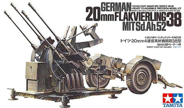 tamiya-german-flakvierling-38-2cm-flak