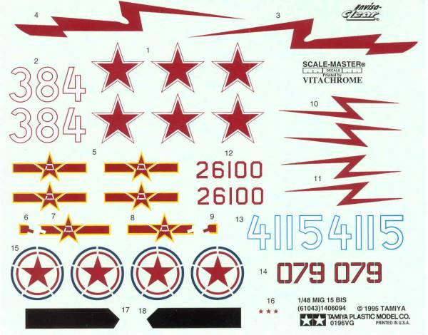 mig15decals 1:48as