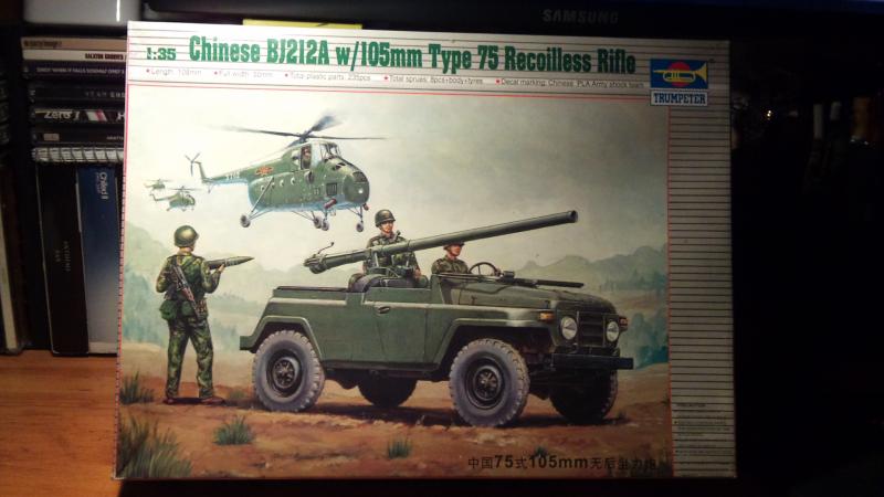 Chinese BJ212A