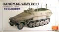 ACA1314 Hanomag Sd.Kfz. 251 1