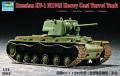 Trumpeter 07231 - 1/72 Russia KV-1 1942 Heavy Cast Turret Tank - 2800ft