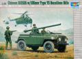 Trumpeter 02301 - 1/35 Jeep Chinese BJ212a w.105mm Type 75 Recoilless Rifle - 3000ft