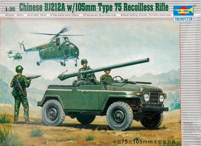Trumpeter 02301 - 1/35 Jeep Chinese BJ212a w.105mm Type 75 Recoilless Rifle - 2500ft