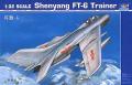 Mig-19S farmerC 1/32 Trumpeter  Senyang FT6   14000ft+posta

Teljesen bontatlan.