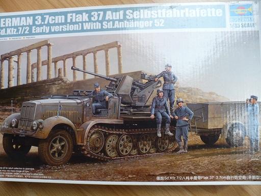 Flak38 - 7500Ft
