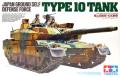 tamiya_type_10